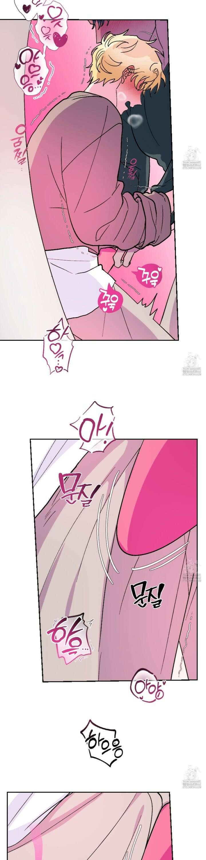상어에게서 토끼는 방법 외전 2화 8