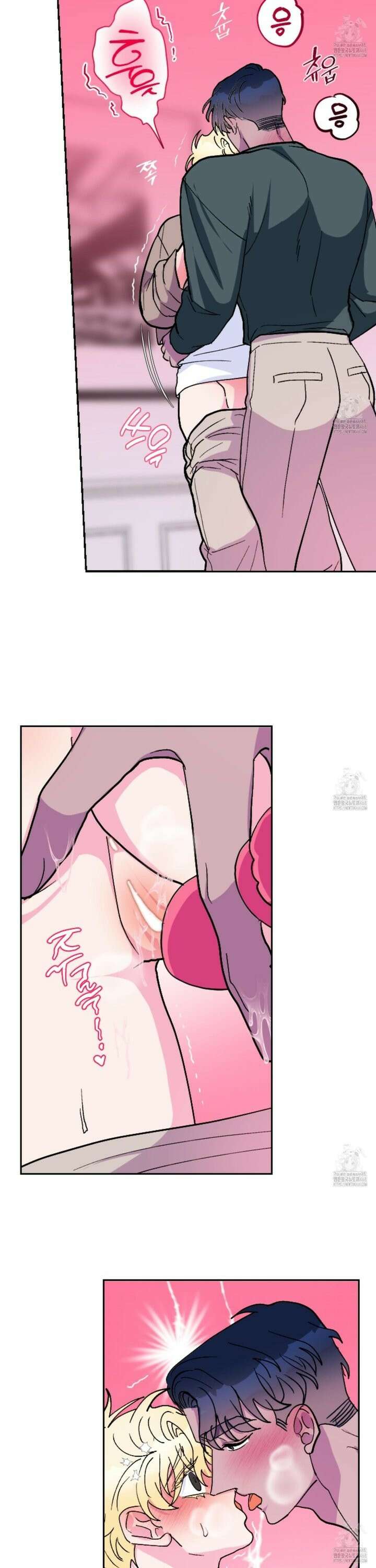 상어에게서 토끼는 방법 외전 2화 18