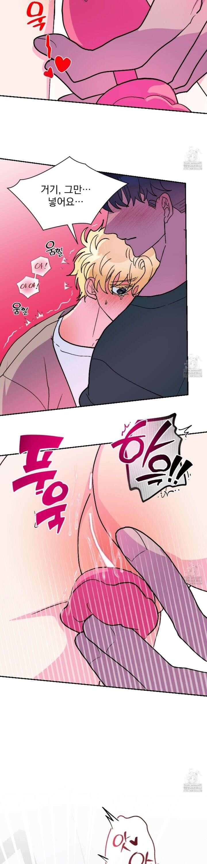 상어에게서 토끼는 방법 외전 2화 20