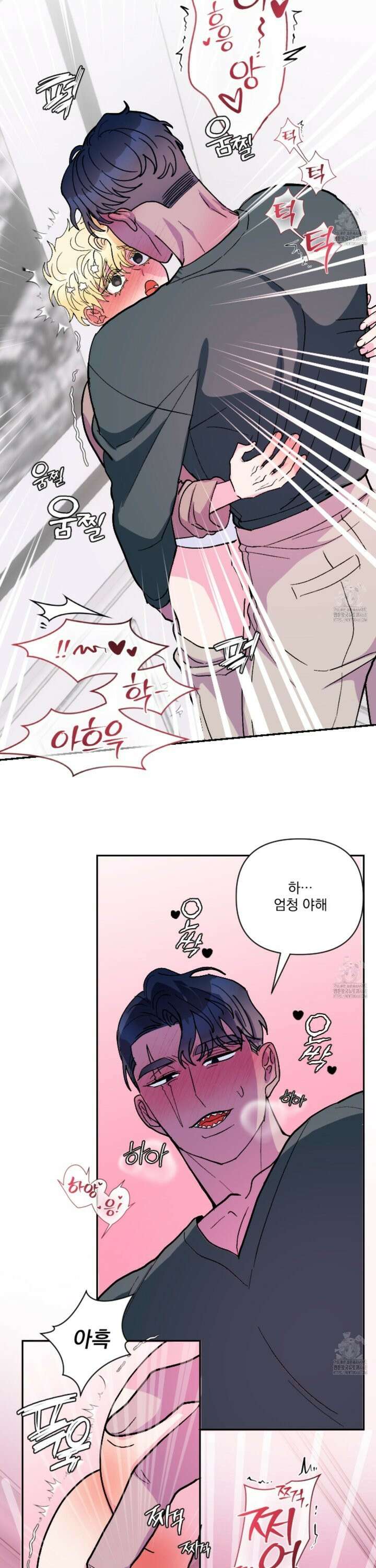 상어에게서 토끼는 방법 외전 2화 21