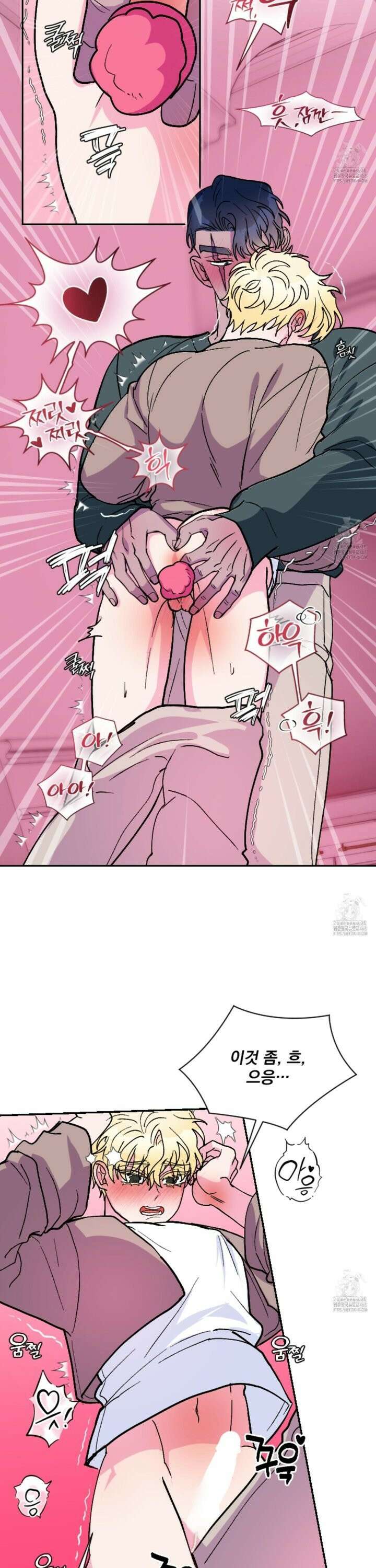 상어에게서 토끼는 방법 외전 2화 22