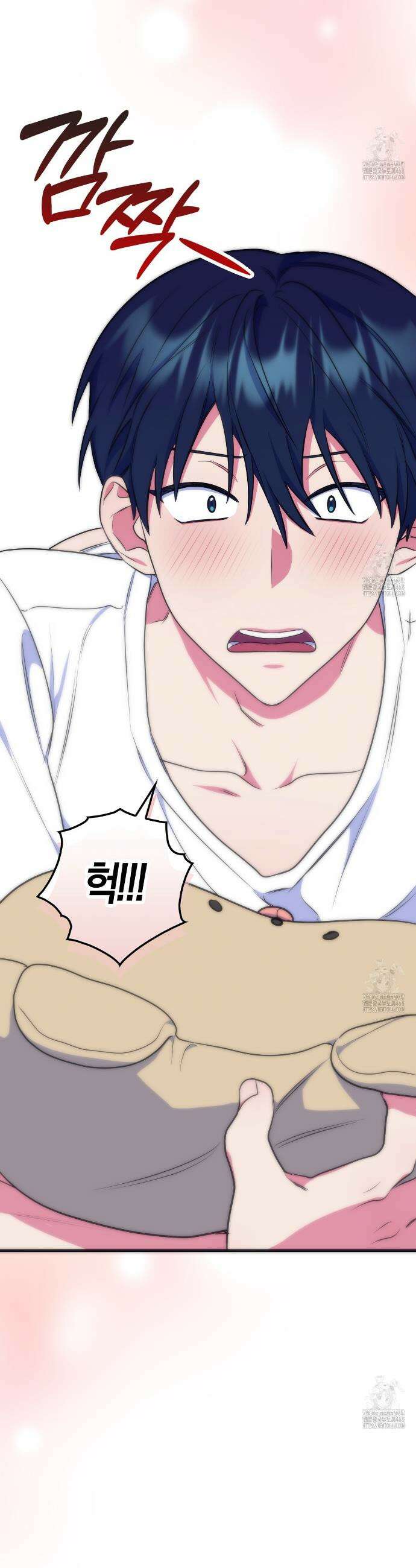 한 번만 부탁해 [리디] 4화 31
