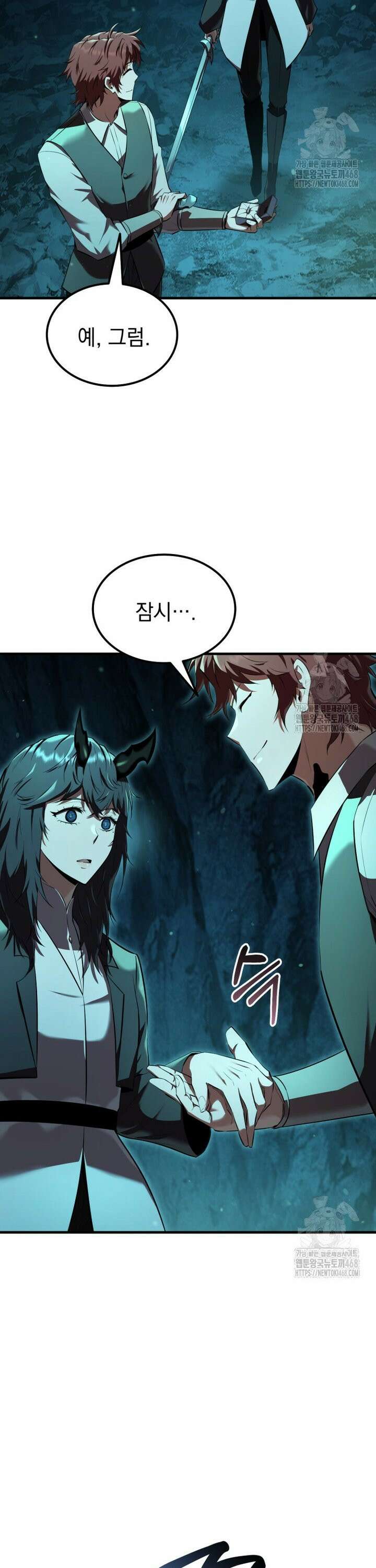 마계 아카데미의 실눈 악역 8화 4