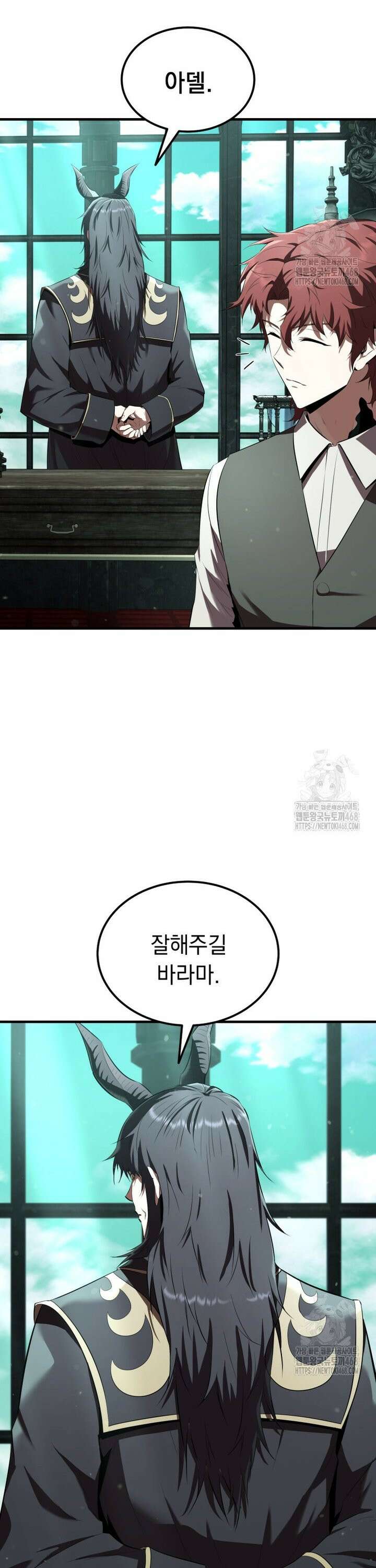마계 아카데미의 실눈 악역 8화 17