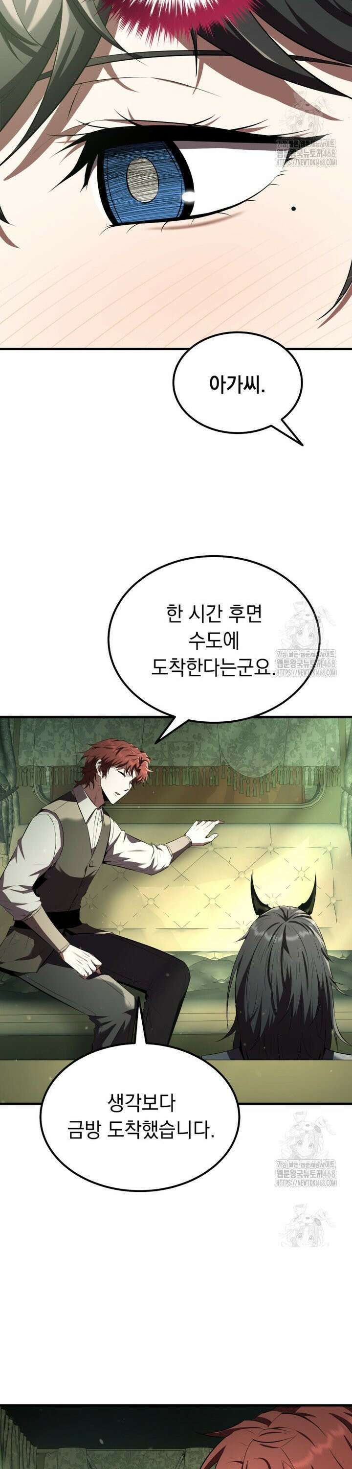 마계 아카데미의 실눈 악역 8화 29