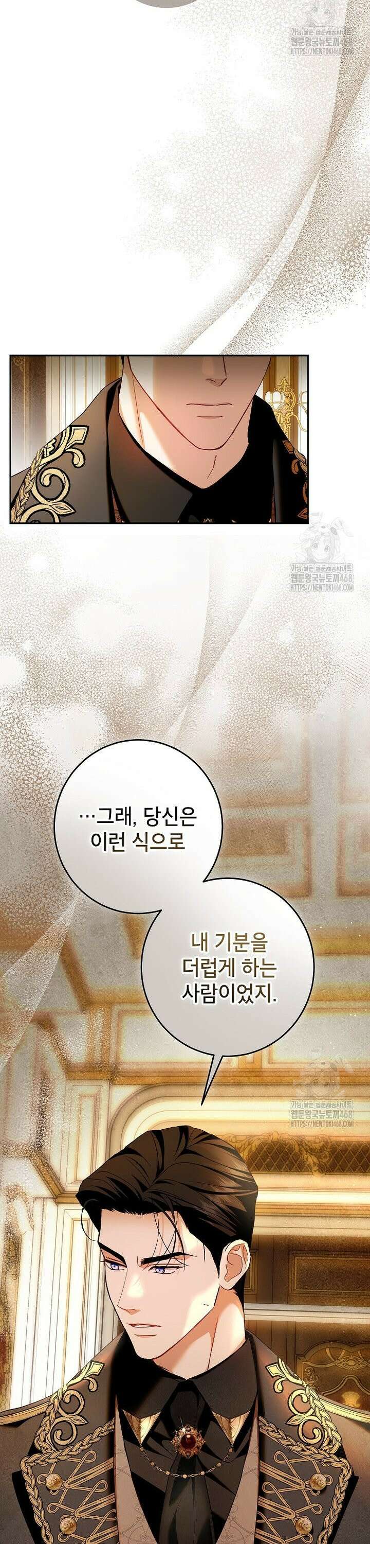 처음이라 몰랐던 것들 18화 2