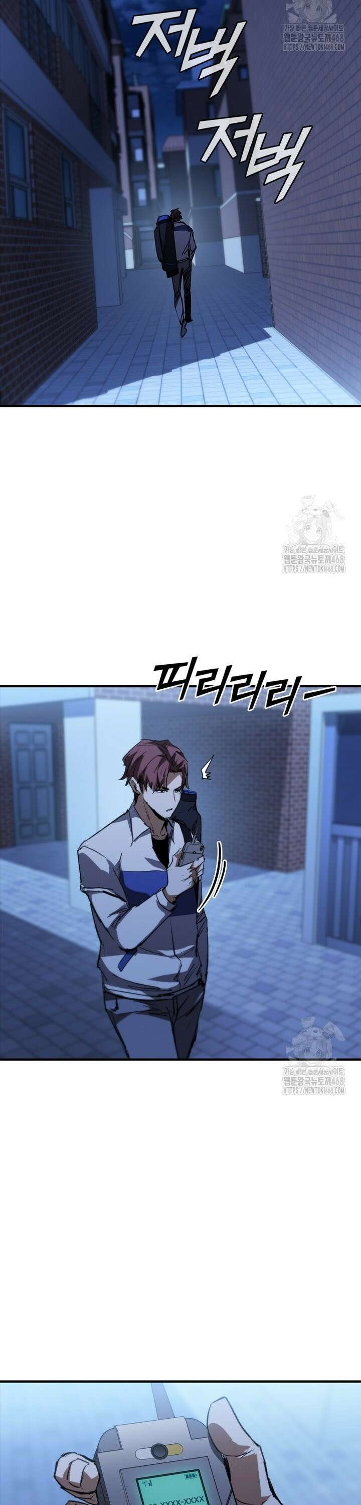 샤크 와이번 102화 2