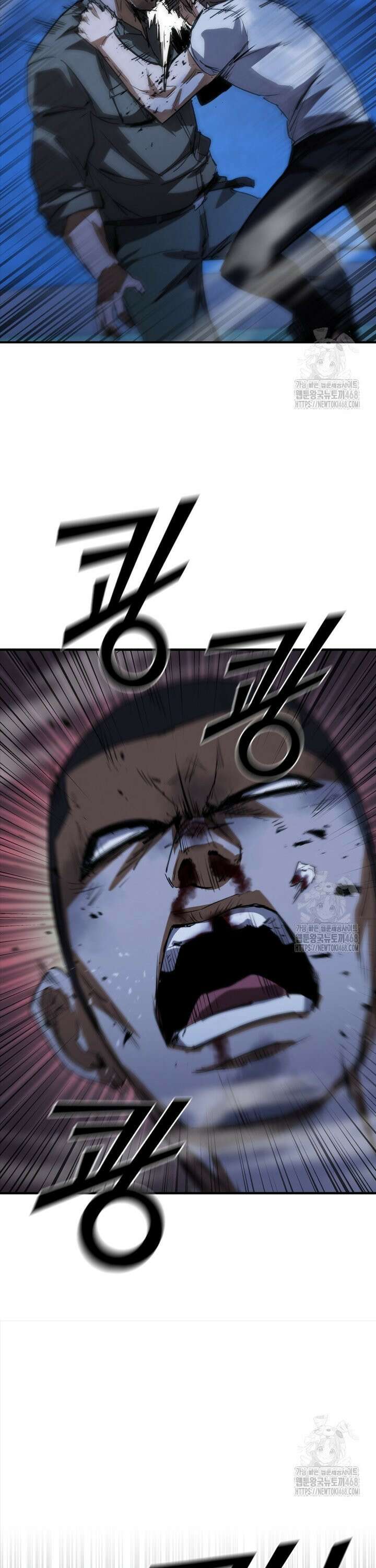 샤크 와이번 102화 25