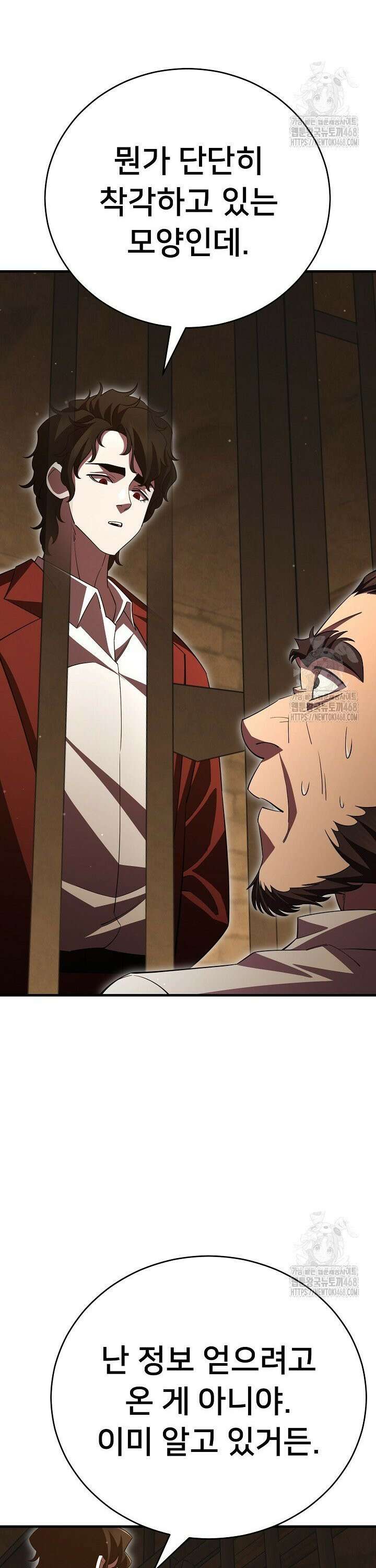 삼왕의 제자 38화 2