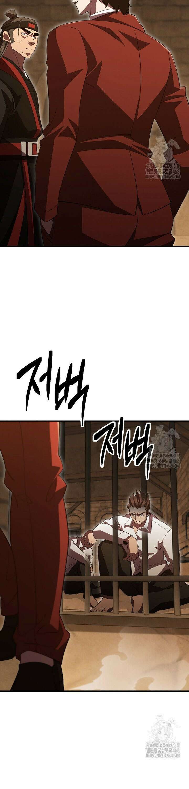 삼왕의 제자 38화 7