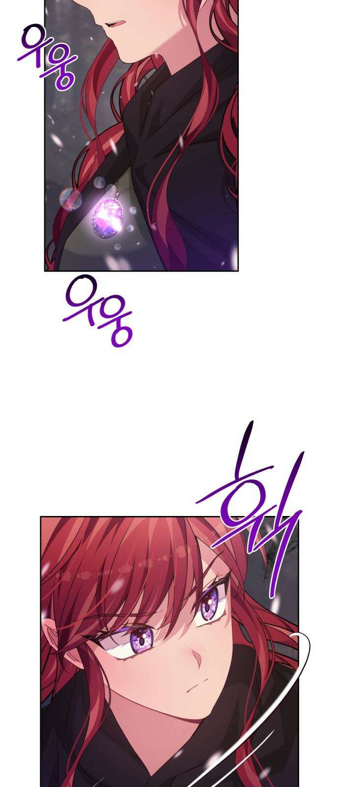 악당과 악당이 만나면 97화 7
