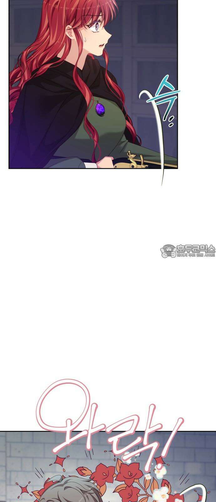 악당과 악당이 만나면 97화 30