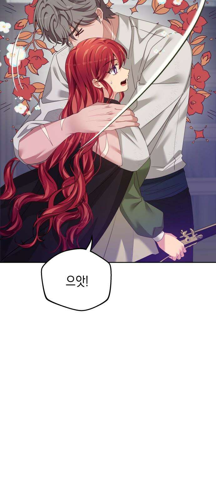 악당과 악당이 만나면 97화 31