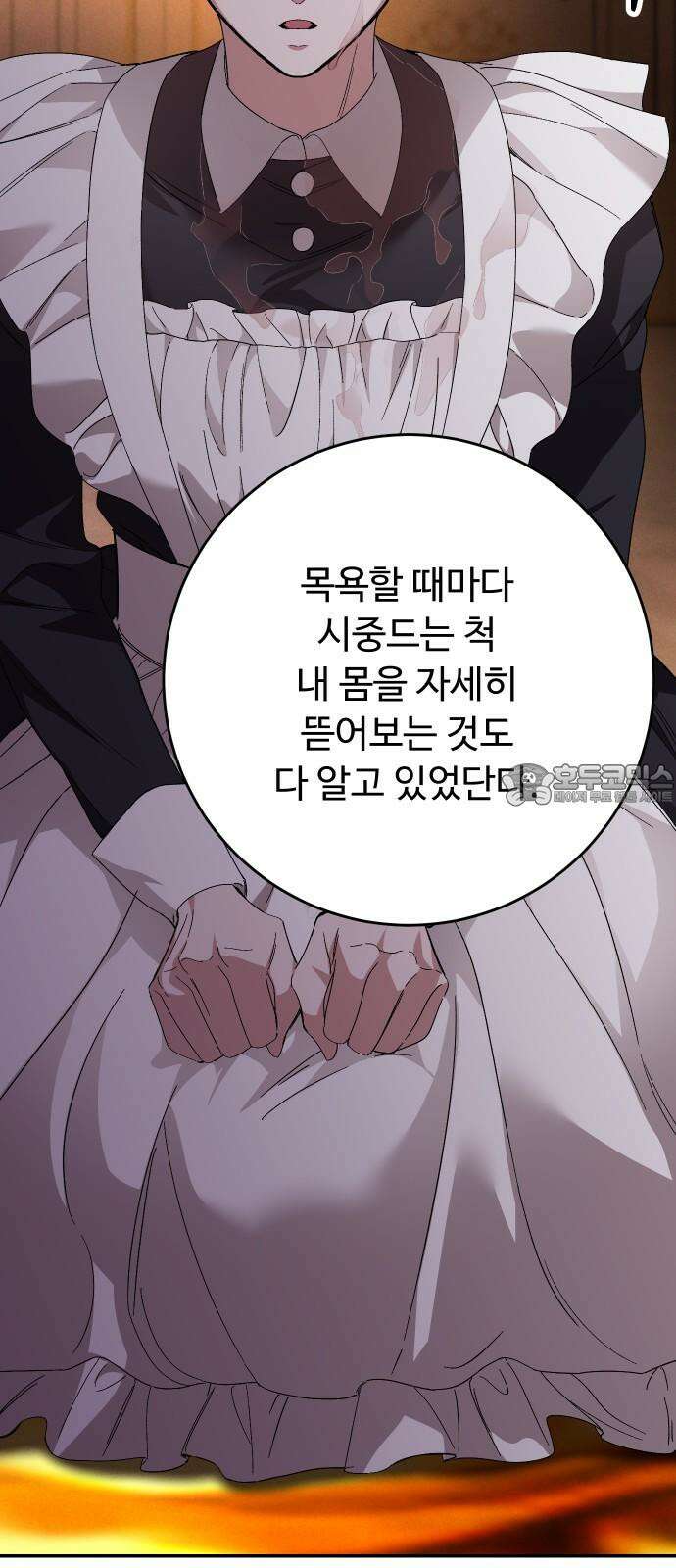 시간을 돌아온 황후의 납치 결혼 20화 21