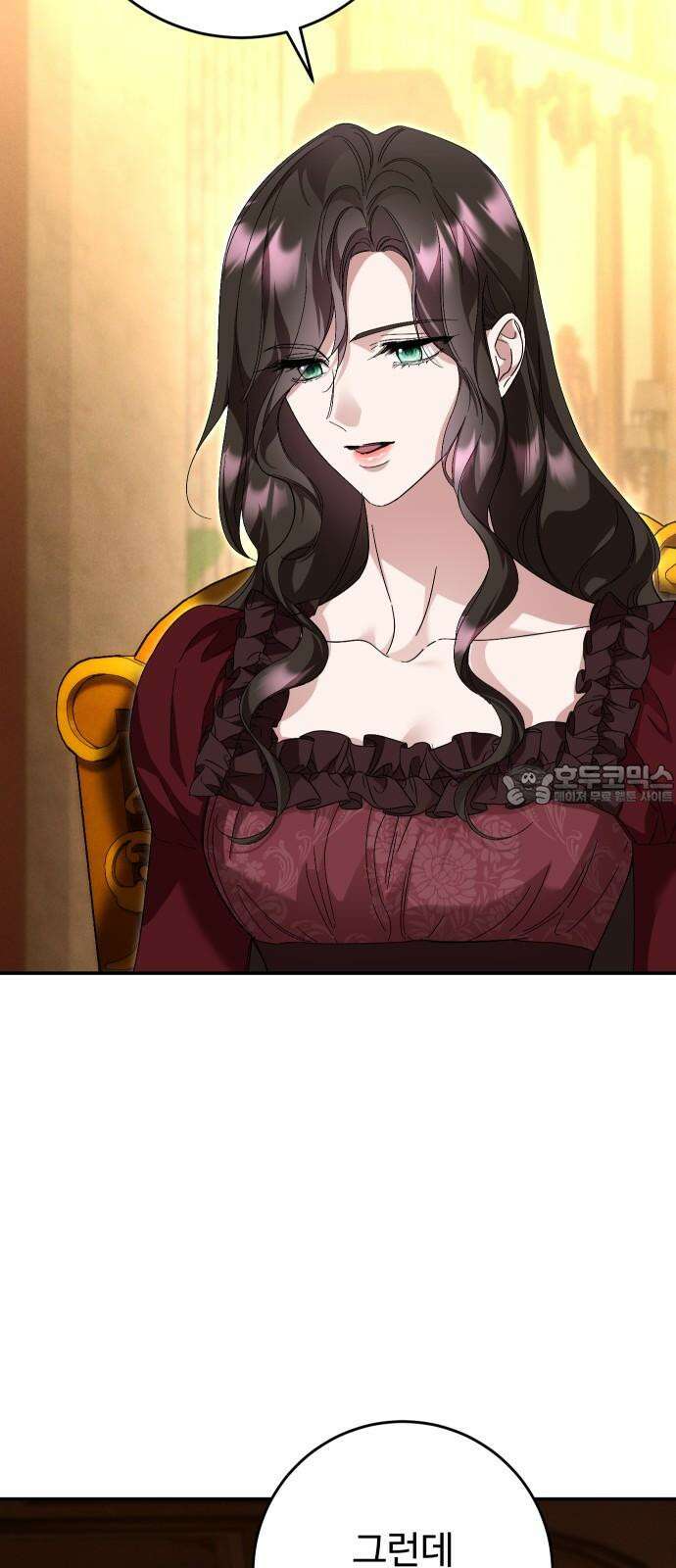시간을 돌아온 황후의 납치 결혼 20화 27