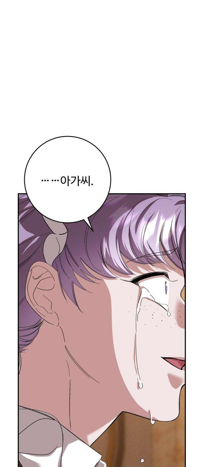 시간을 돌아온 황후의 납치 결혼 20화 31