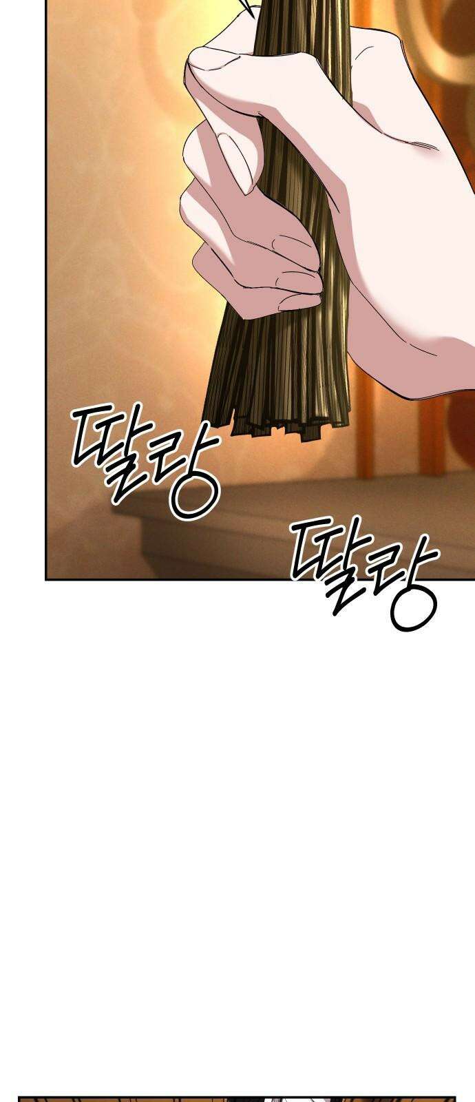 시간을 돌아온 황후의 납치 결혼 20화 35
