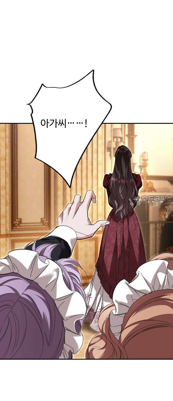 시간을 돌아온 황후의 납치 결혼 20화 39