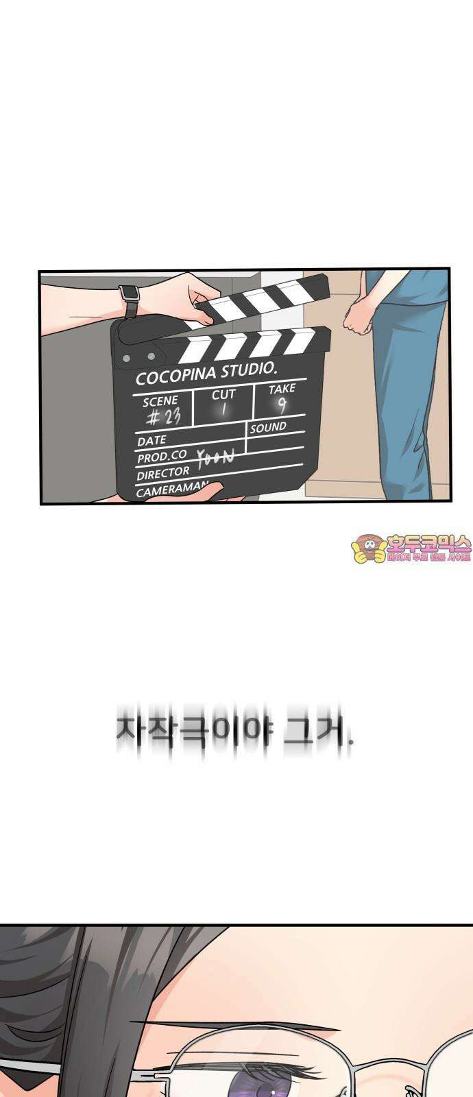 원하나 63화 1