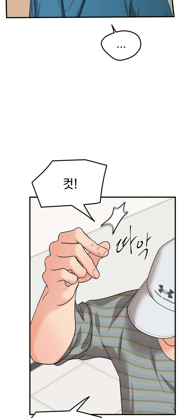 원하나 63화 5