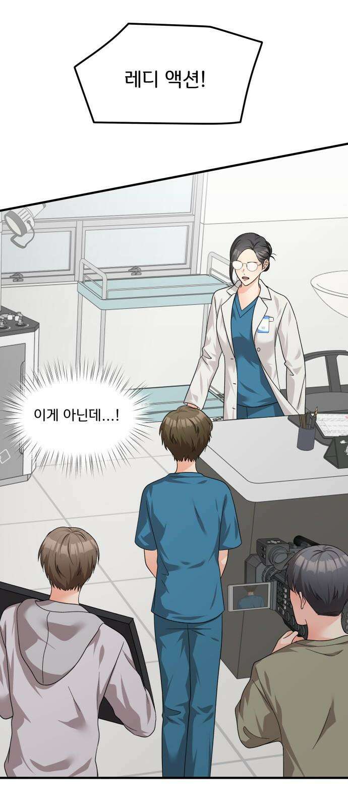 원하나 63화 10