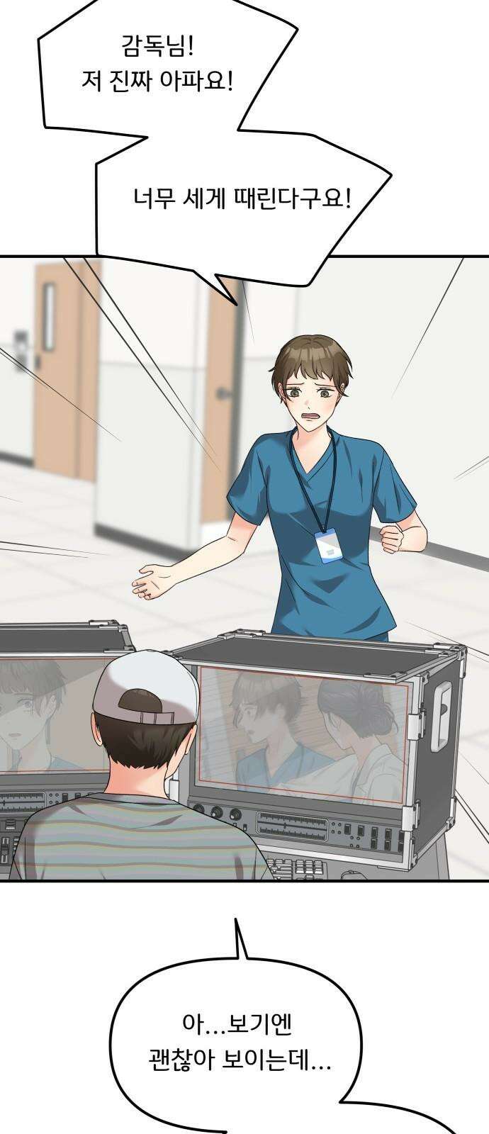 원하나 63화 14