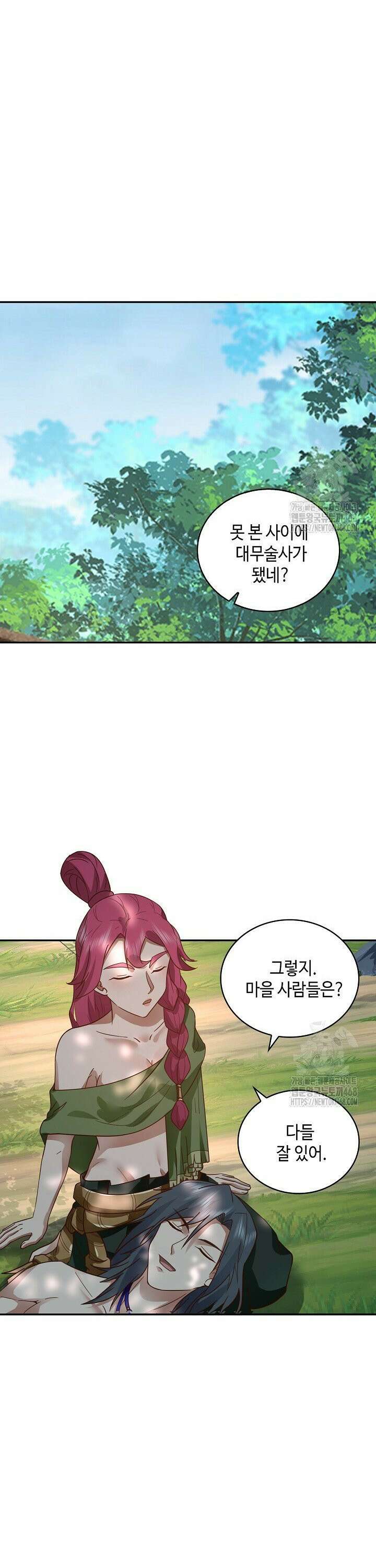 무련전봉 1558화 12