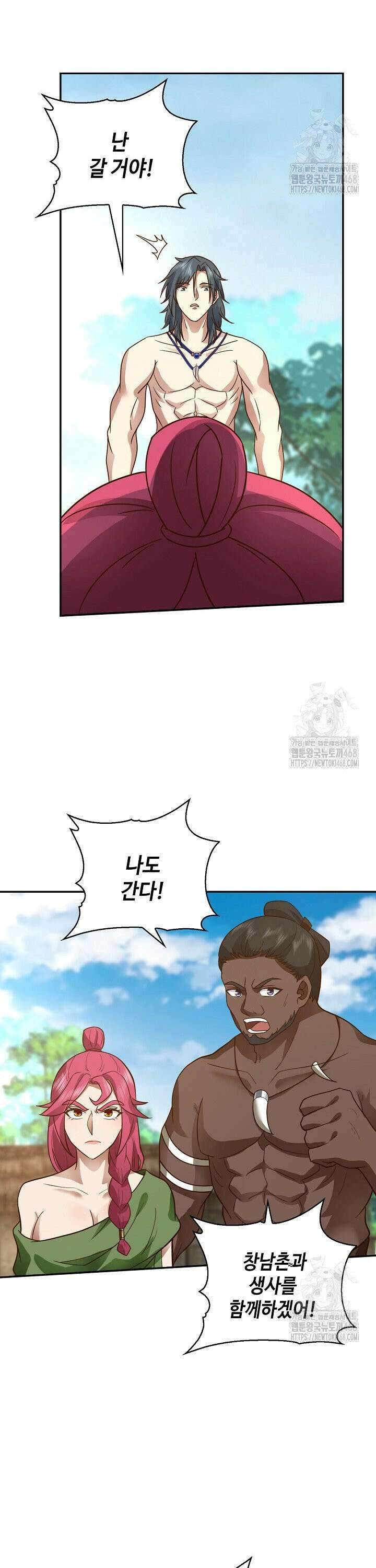 무련전봉 1558화 21