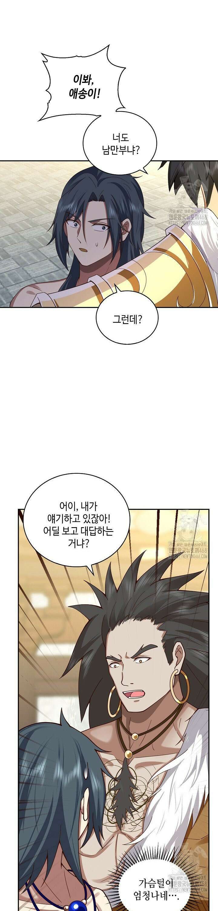 무련전봉 1558화 26