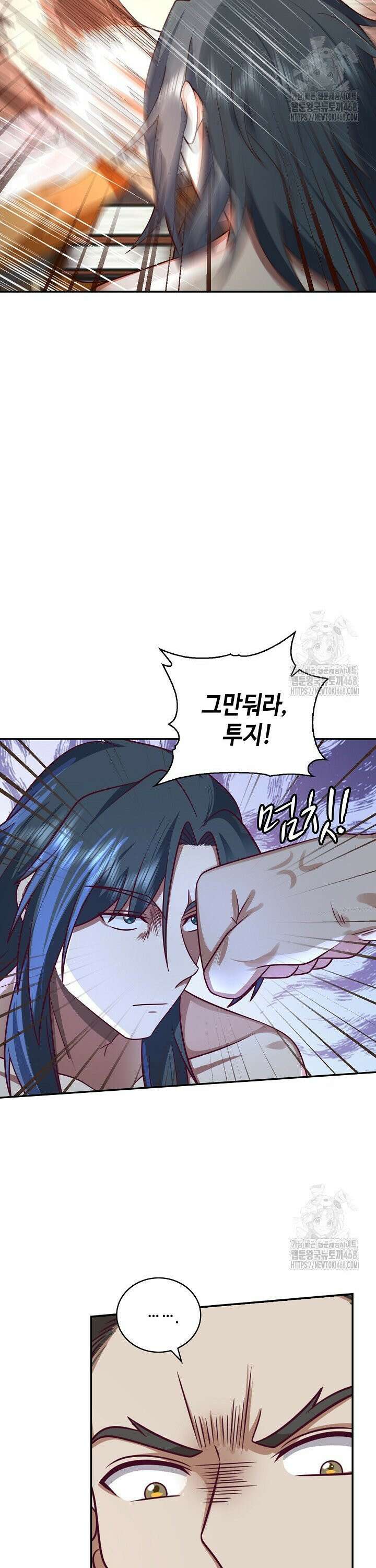 무련전봉 1558화 28