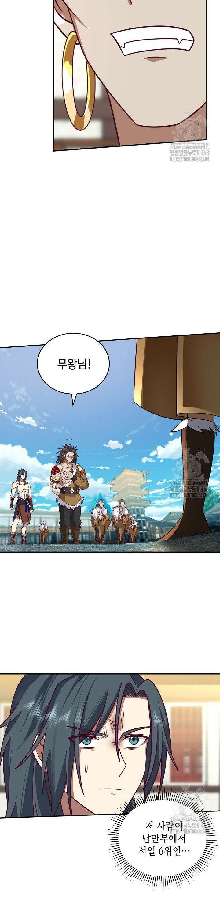무련전봉 1558화 29