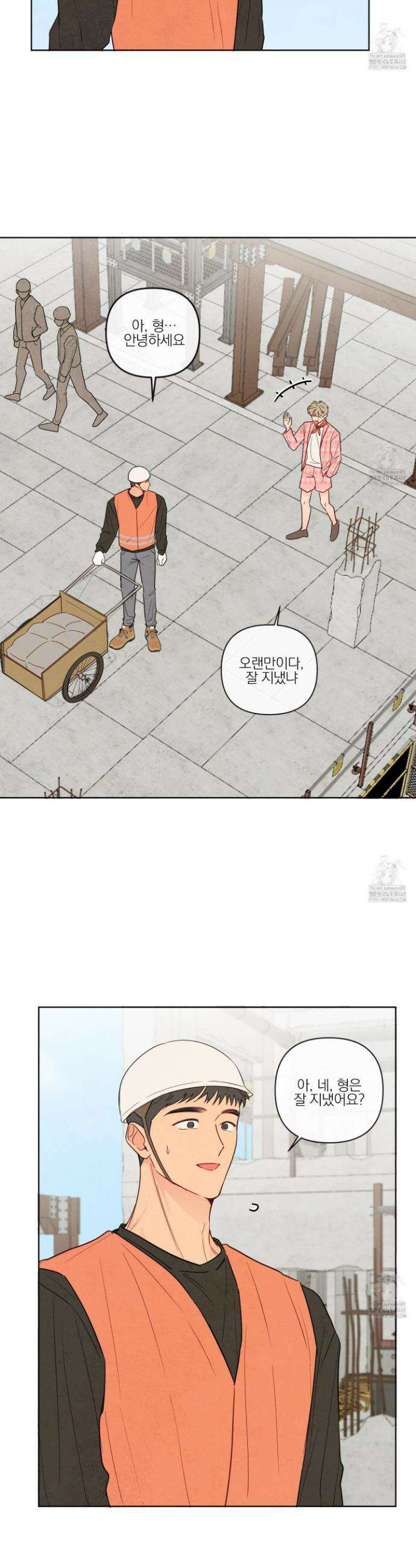 신을 품는 방법 28화 6