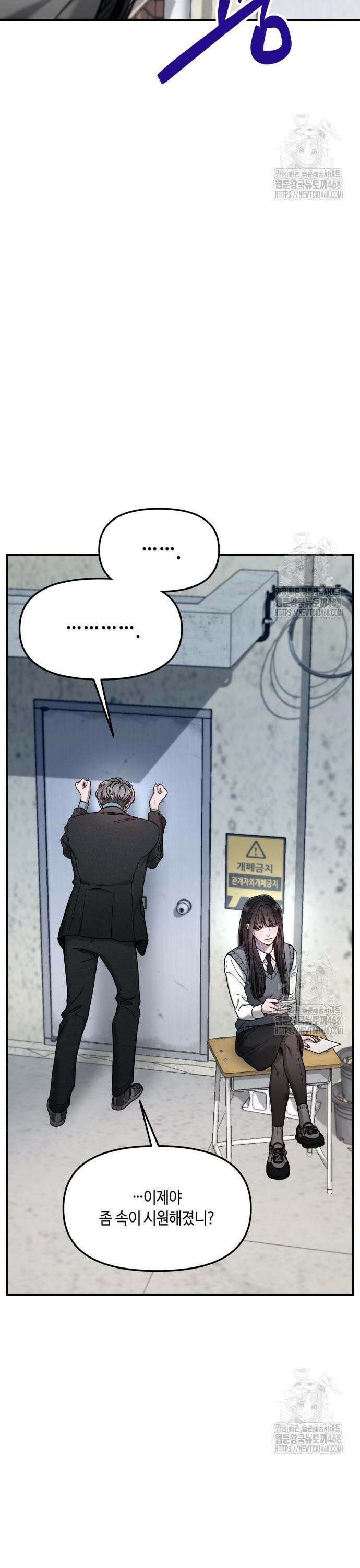 똑 닮은 딸 153화 7