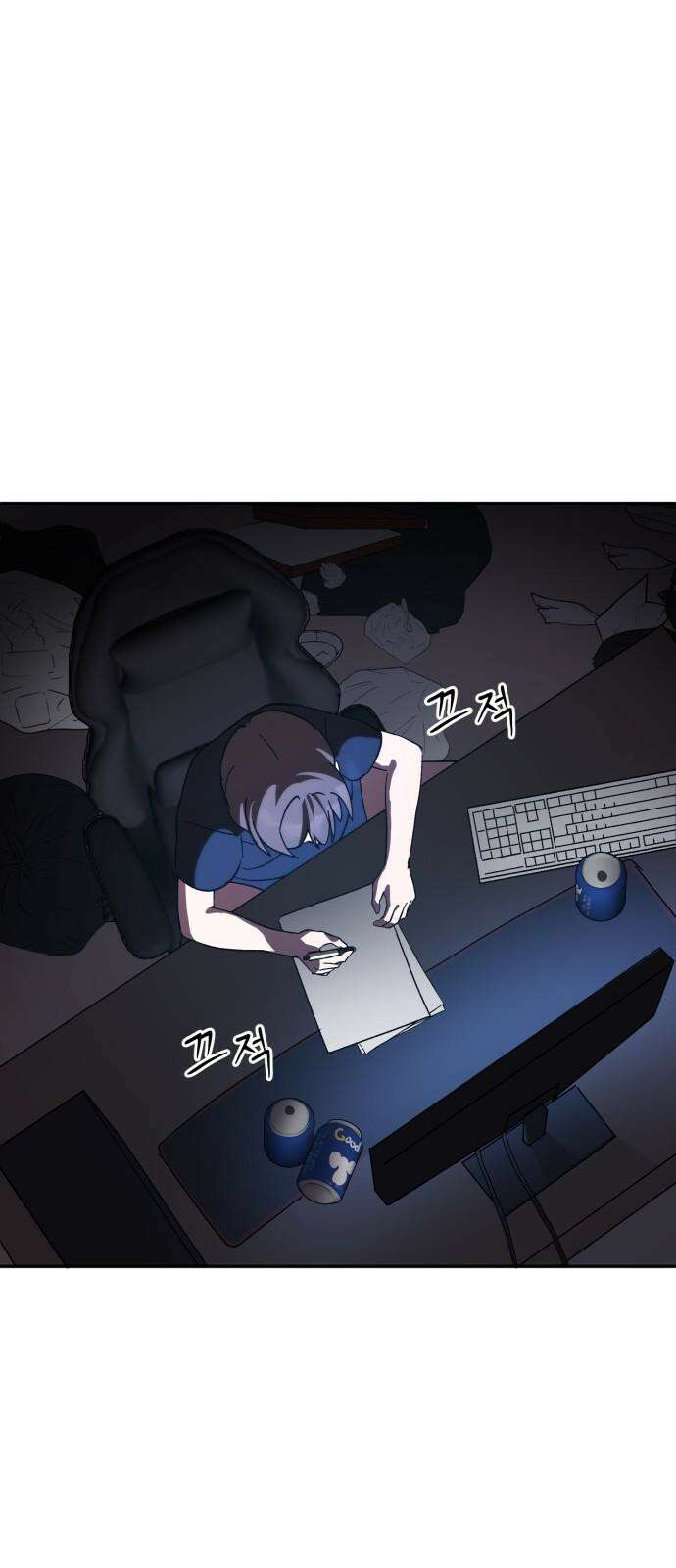 티키타카 26화 7