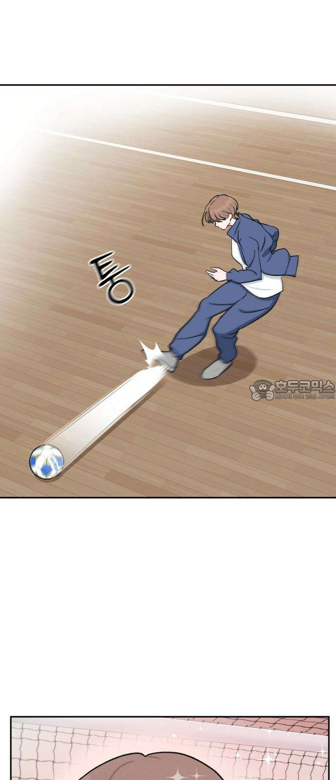 티키타카 26화 15