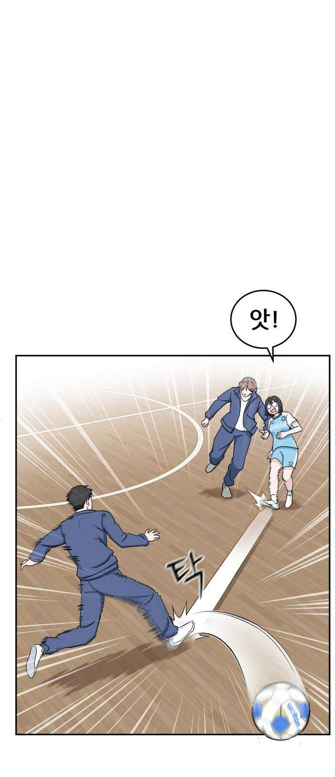 티키타카 26화 26