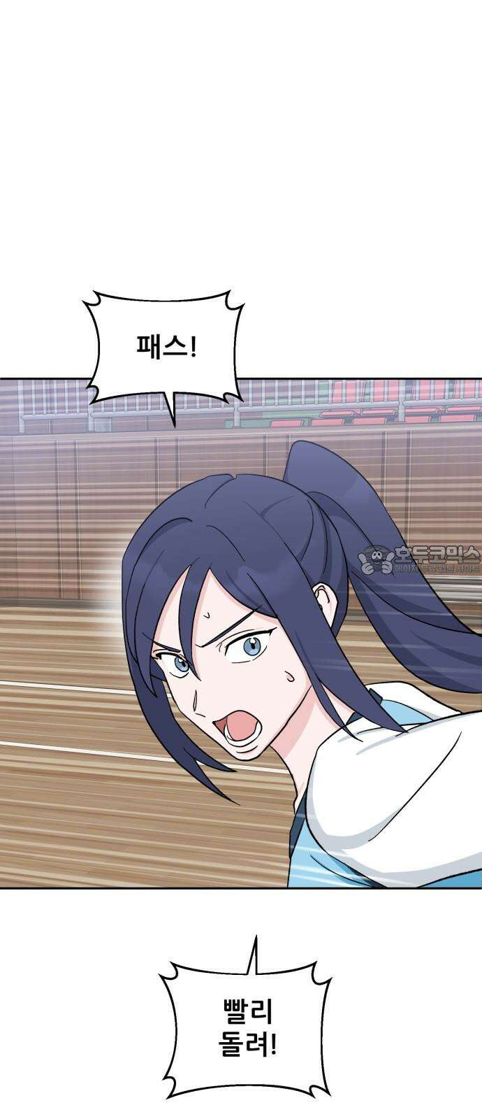 티키타카 26화 27