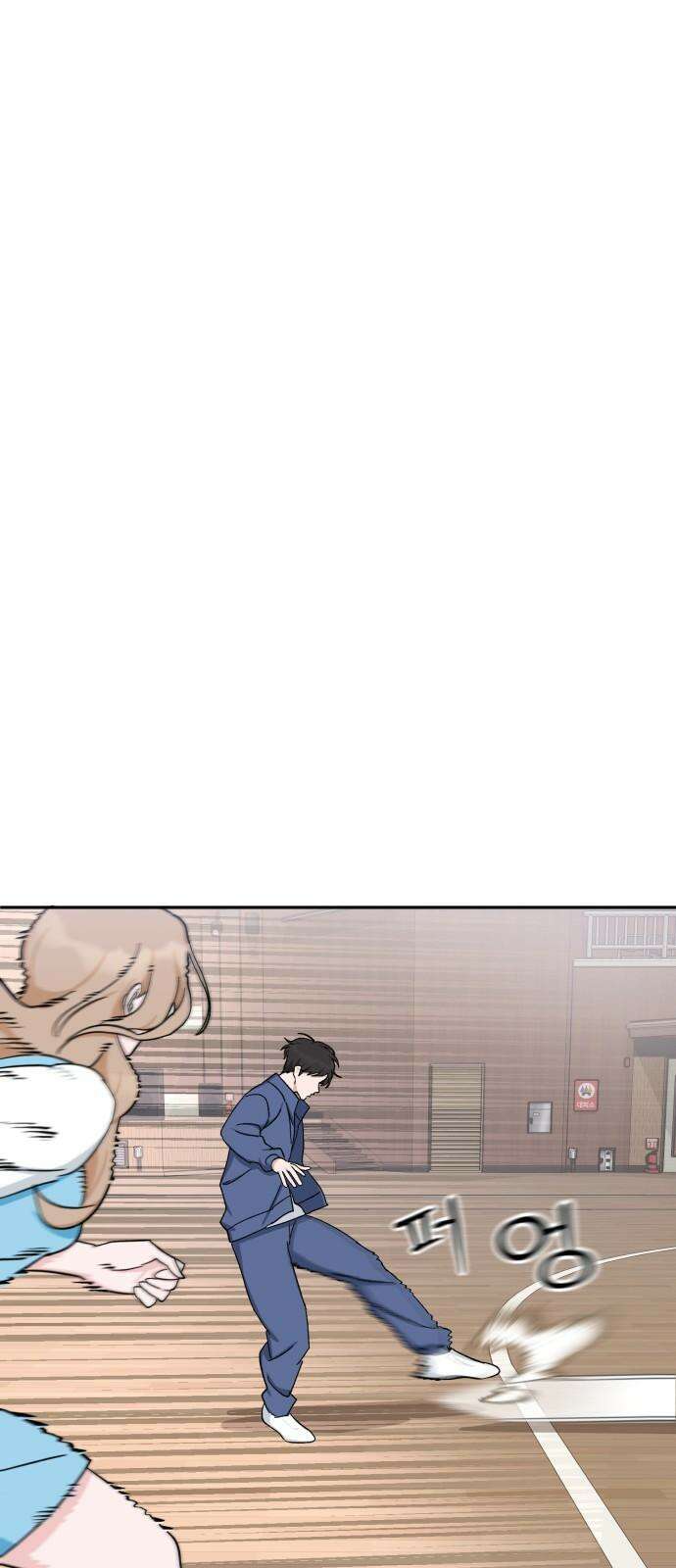 티키타카 26화 28