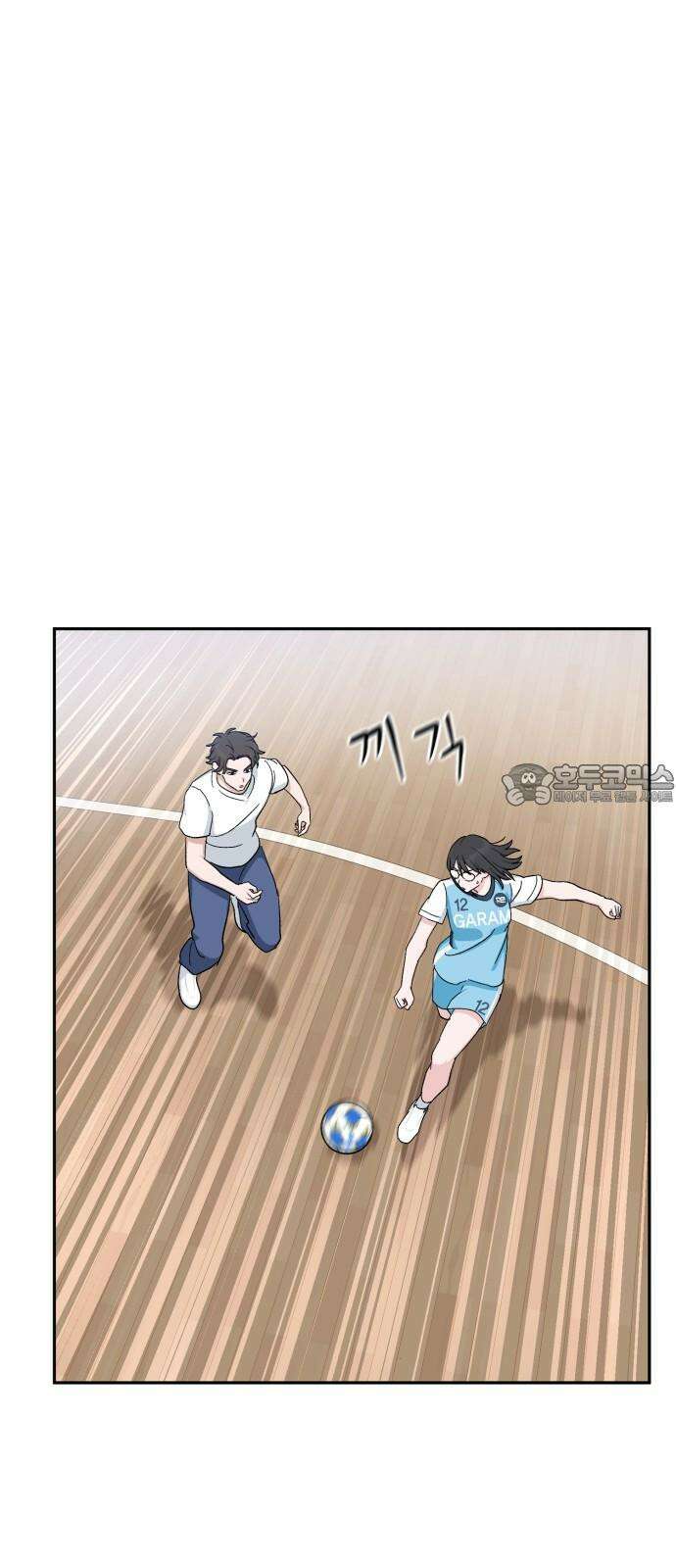 티키타카 26화 30