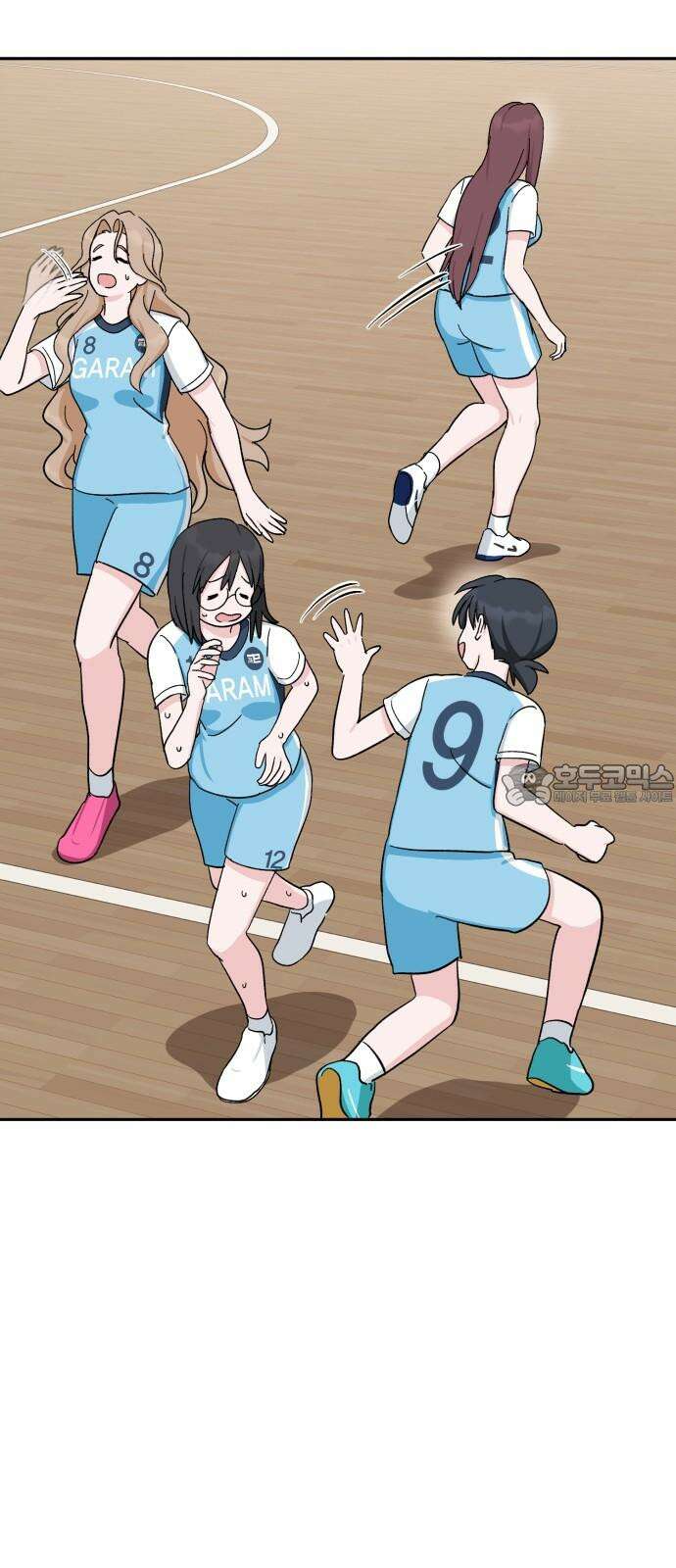 티키타카 26화 33