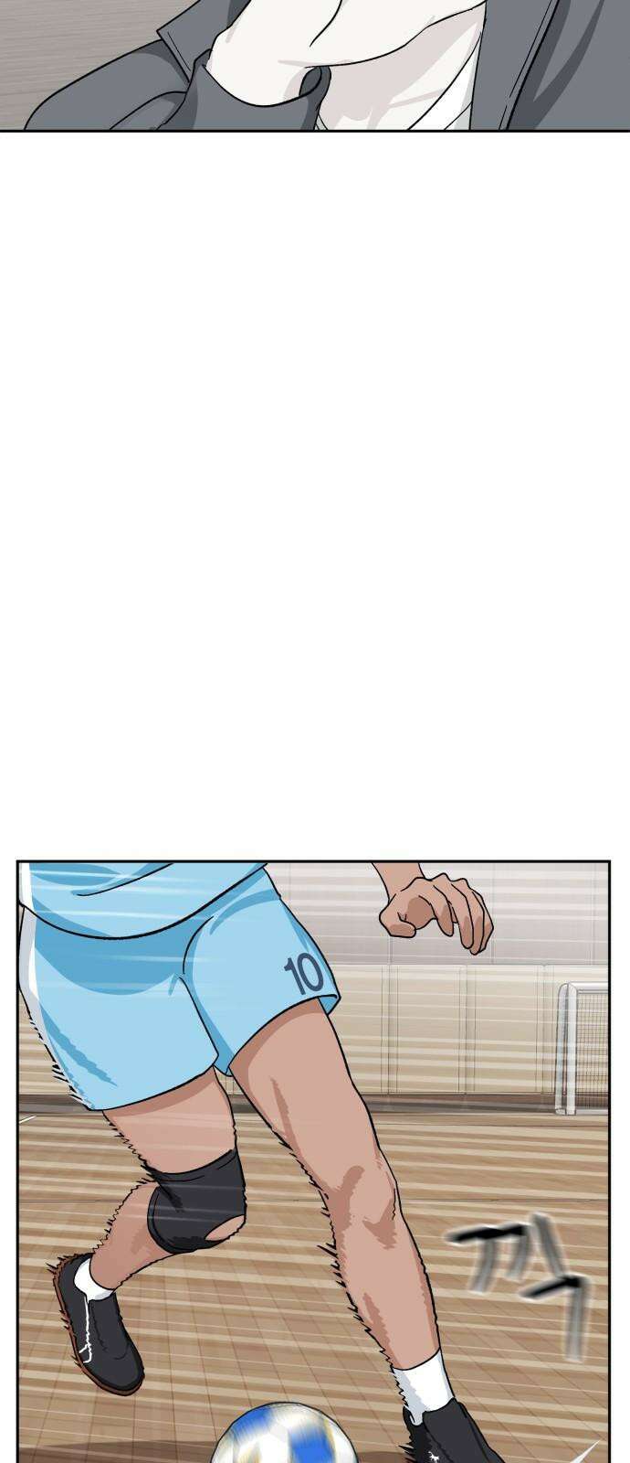 티키타카 26화 37