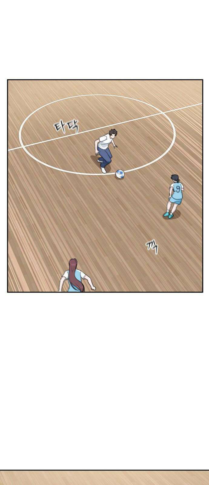 티키타카 26화 44