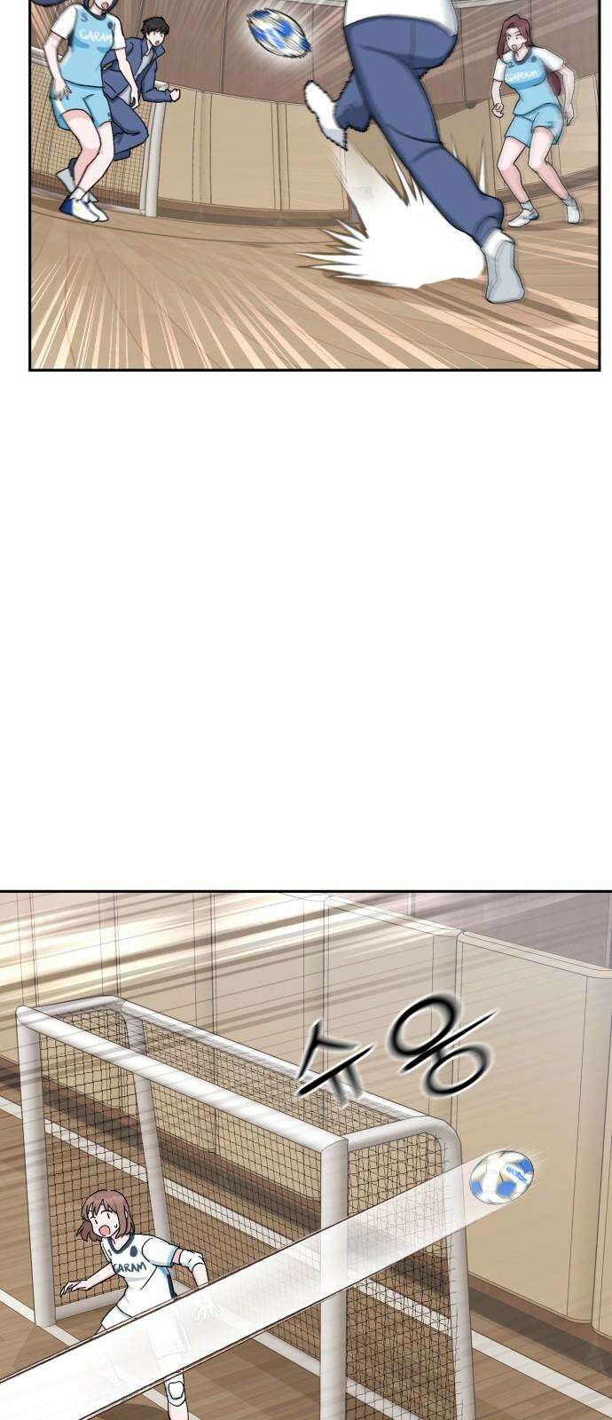 티키타카 26화 47