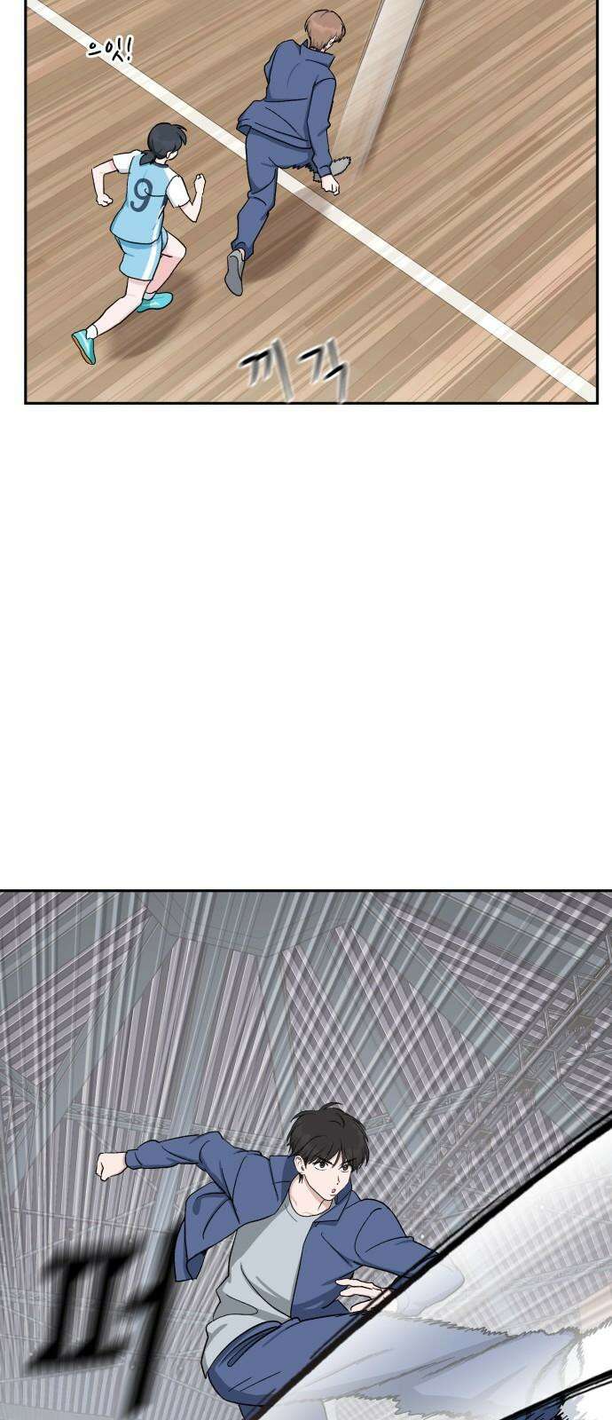 티키타카 26화 50