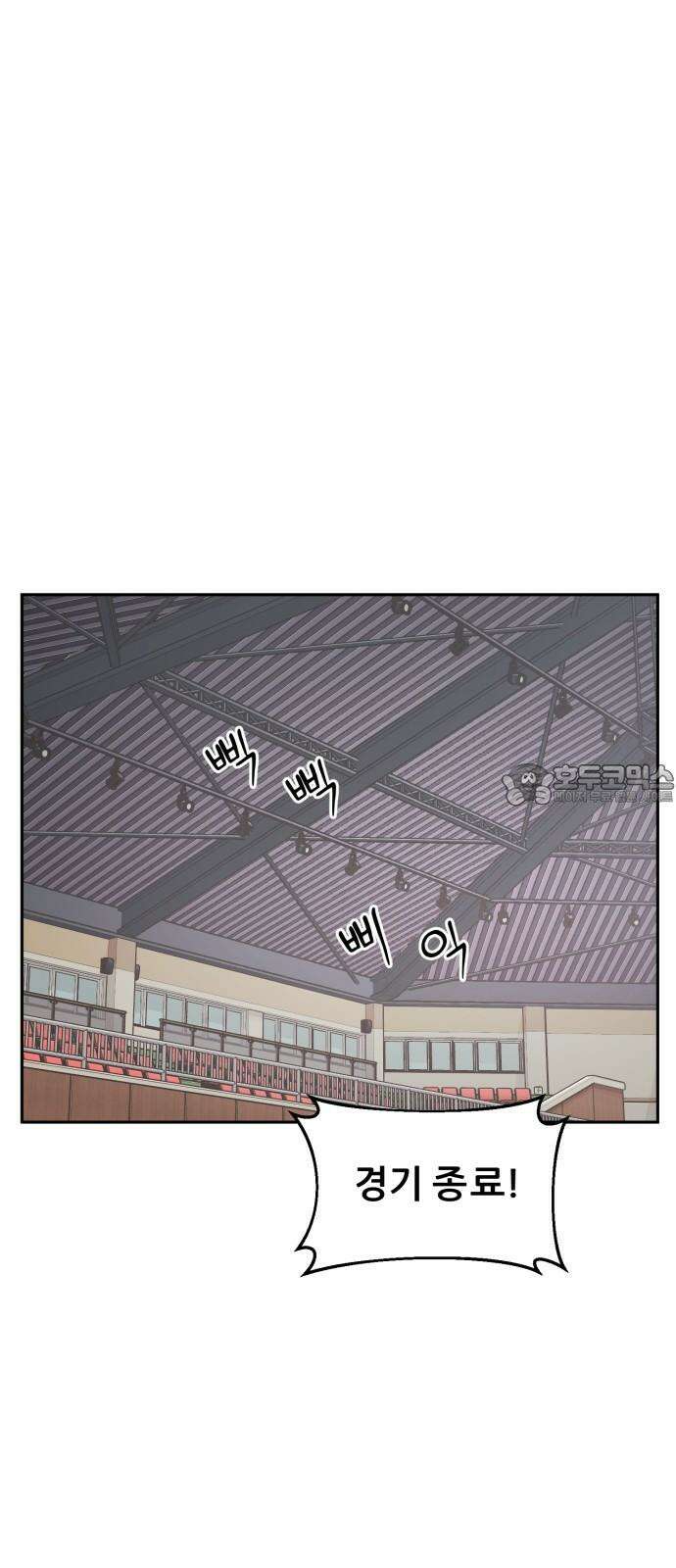 티키타카 26화 57