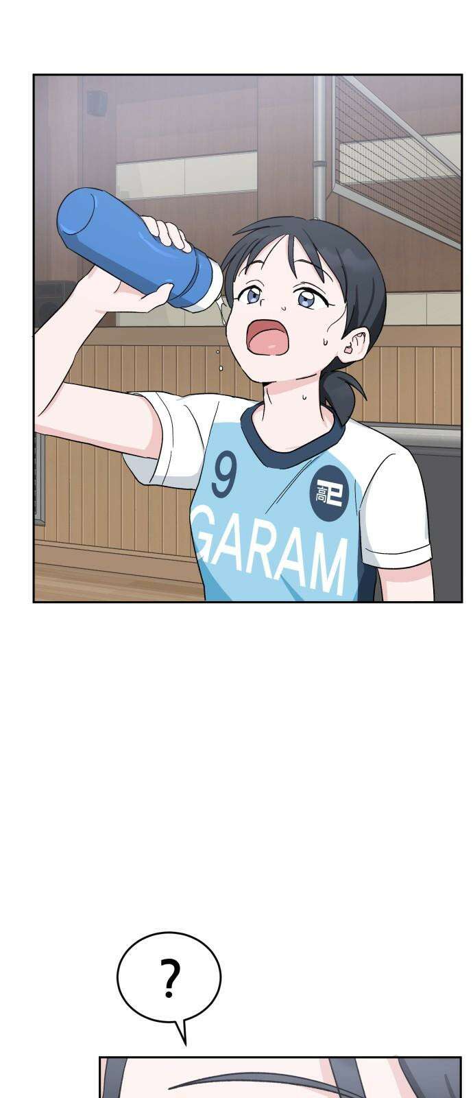 티키타카 26화 65