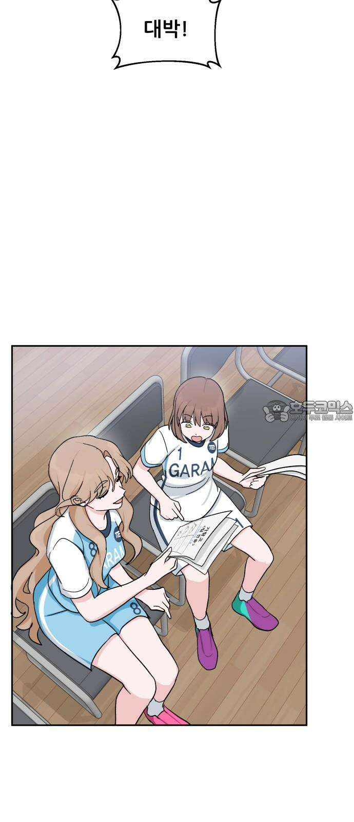 티키타카 26화 84