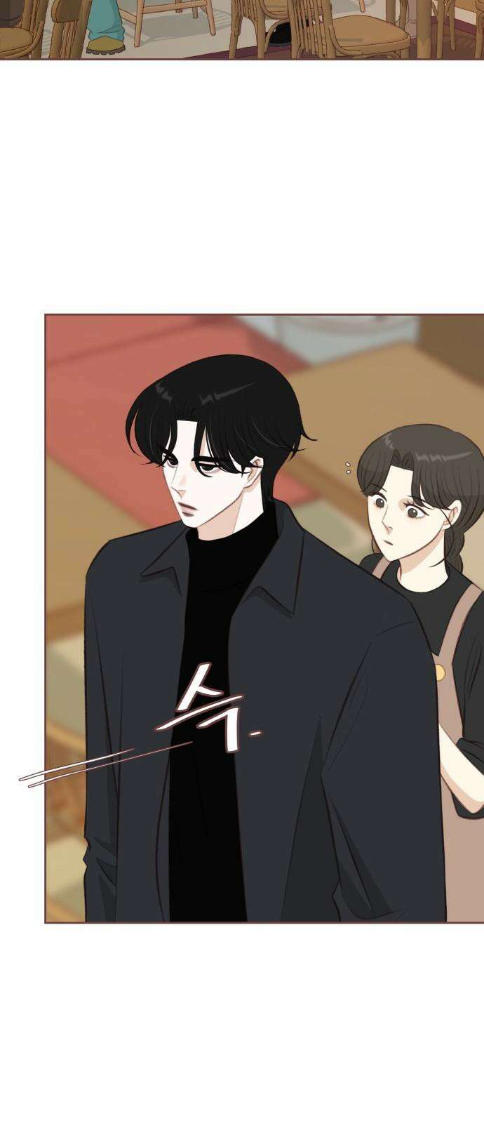 윈터브리즈 12화 2