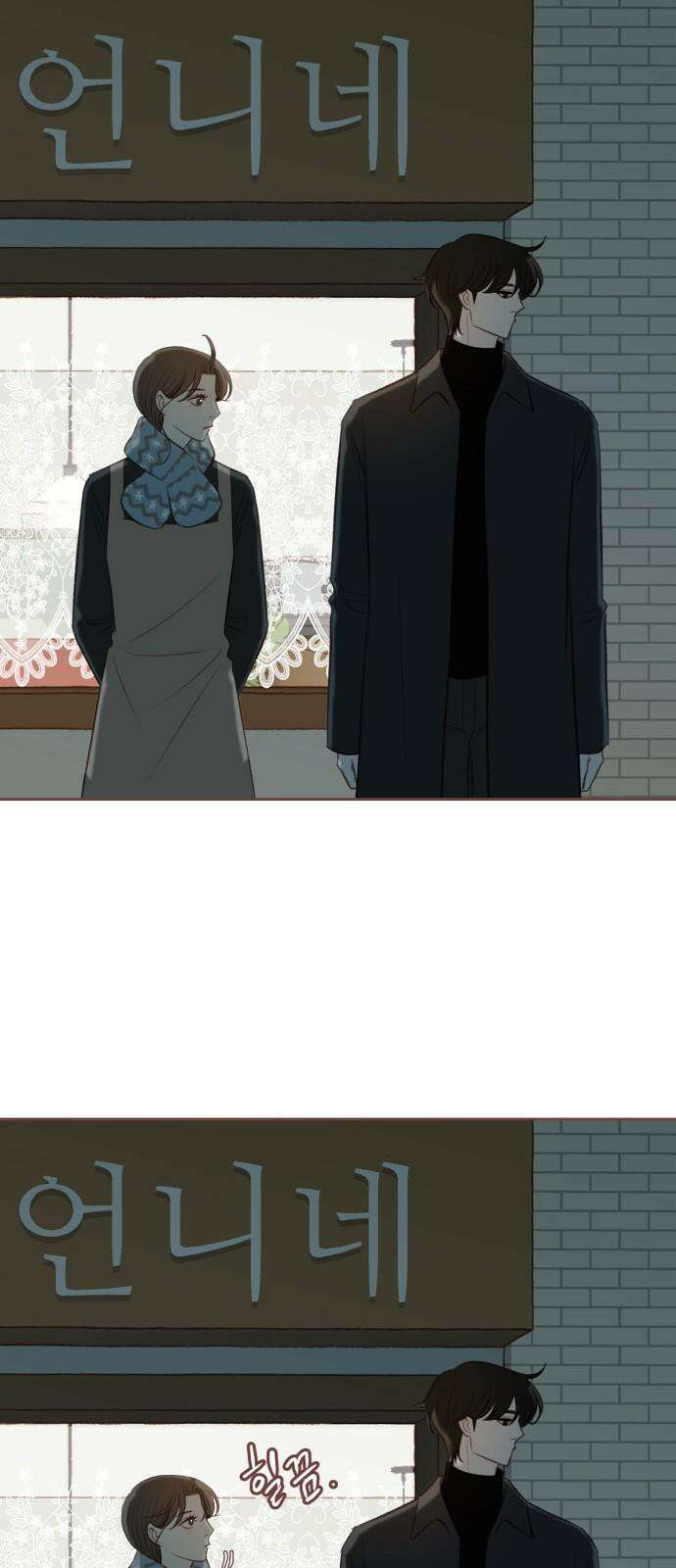 윈터브리즈 12화 16