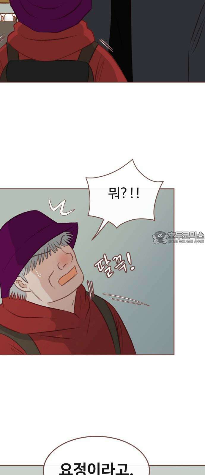 윈터브리즈 12화 21